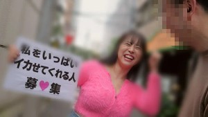 「一般男性のみなさん！私をイカせまくって下さい！」～街頭で見つけた素人男性に壊れるほどイカされまくったSEXドキュメント～9 羽月乃蒼 ギャラリー 5