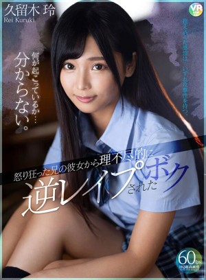 【VR】逆レ×プノーカット 男を完全イカせ支配する1049分BEST ギャラリー 3