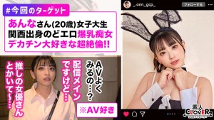 趣味がAV視聴の美乳エロ痴女降臨！こだわりの潮吹きで部屋中びっしょびしょwフル勃起した生チンをぶち込まれてG級デカパイが激震→問答無用の中出しで大満足！カメラ位置からエロ映えまで意識するAVディレクター兼イ○スタグラマー監修の最新AVがこちらになります！… ギャラリー 2