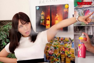 妄想アイテム究極進化シリーズ マネキン化スプレー リメイク2 ～シュッとひと吹き！全身硬直スプレーでカチンカチンのハレンチ天国～ ギャラリー 1