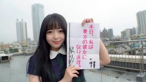 恋人いちゃラブドキュメント Aカップ甘えんぼちっぱい泉りおんちゃんと1日イチャイチャデート ギャラリー 1