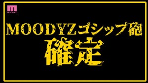 衝撃超スクープ！ ハニートラップを仕掛けてナンパ師にお持ち帰りされた石原希望盗撮スキャンダル映像そのままAV発売！プライベートSEX丸裸スペシャル！！ ギャラリー 7