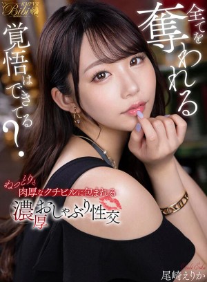 【VR福袋】2024 KMPVR 紅白最強福袋 28時間超ノーカットSPECIAL ギャラリー 1