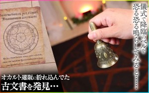 【VR】モテないボクに訪れたミラクル！！禁断の儀式をしたらまさかの巨乳サキュバス5姉妹召喚！！1vs5のヤリまくり無限∞射精ハーレム新婚生活 ギャラリー 4