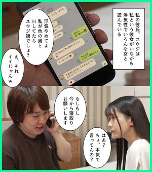 彼くん以外とシたことなかったのに、知らないおじさんと寝取らせHさせられました 宮西ひかる ギャラリー 1