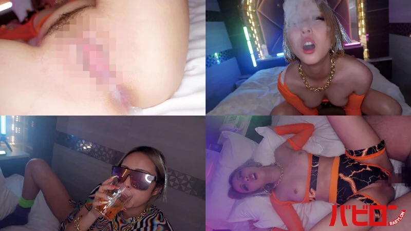 ブリブリガンギマリDJ媚薬ハブ酒オーバードーズキメセク SEASON15 有星あおり