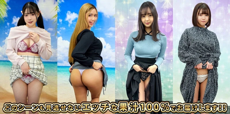 素人パンチラ in 自宅で個人撮影会vol.104！！元気いっぱいのフレッシュパワー全開！！若さとかわいさが溢れた究極プリティー撮影会！！