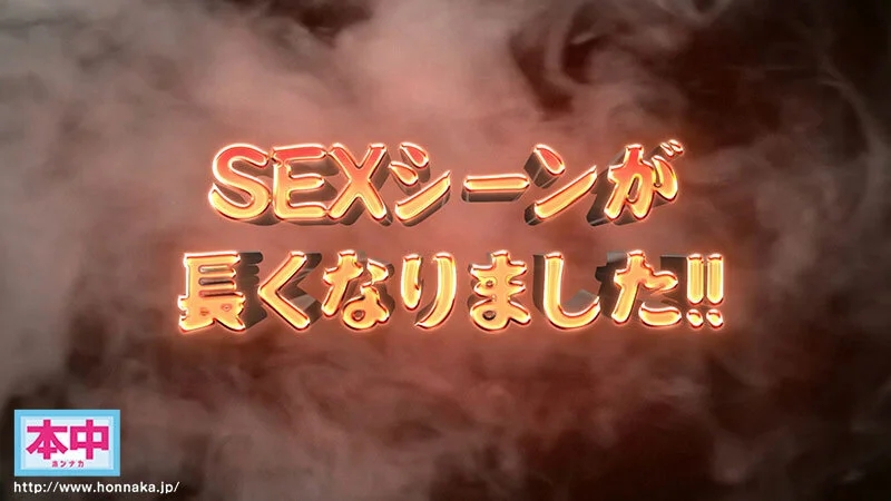 本中’24 夏の大共演 完全版！大感謝8時間 特別プライス！！