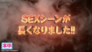 本中’24 夏の大共演 完全版！大感謝8時間 特別プライス！！ ギャラリー 2