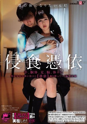 なんだこのAVは！？日本中の変態が狂喜した【SENZレーベル問題作】衝撃映像12連発！～催●光線・時間停止・即ハメ医療・メス獣ナイトサファリ・しゃぶりながら…～ ギャラリー 6