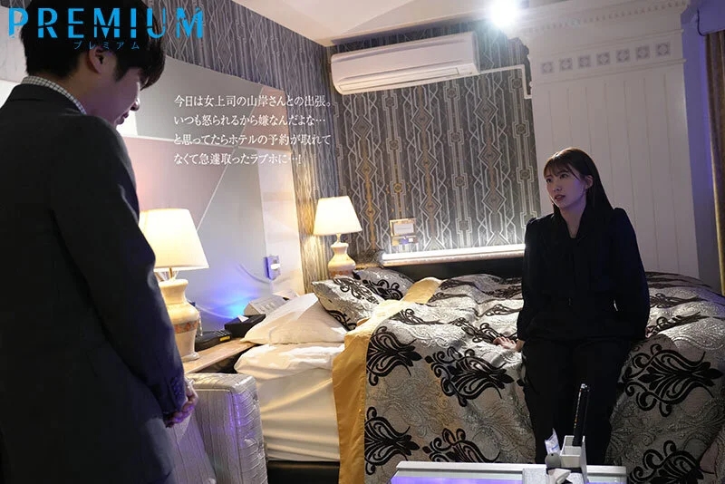 目が覚めたら隣に下着姿の女上司が…！？いつもは上から目線で高圧的なのにスケベな瞳でデレデレしてくる…まさか…ヤッたのか俺ッ！？チ○ポの相性良過ぎて不倫求められる週末飲み会後の朝 山岸あや花