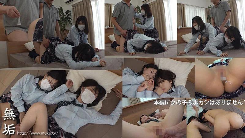 オジサンの事を見下している生意気な少女達を理解らせWレ×プ あかり かな ギャラリー 4