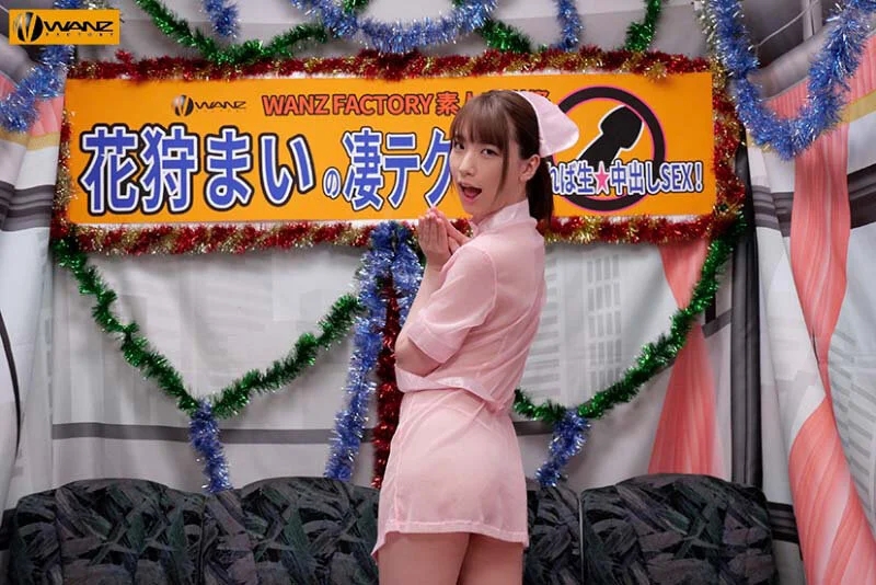 花狩まいの凄テクを我慢できれば生★中出しSEX！