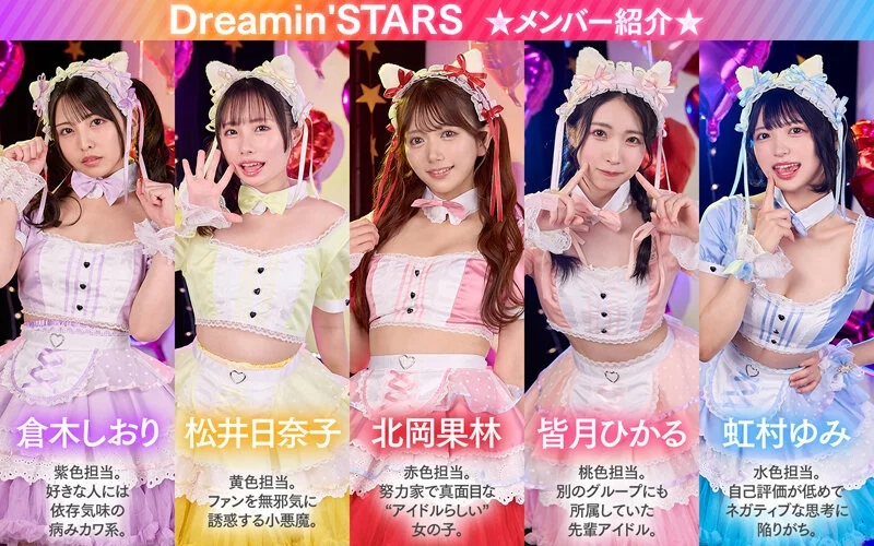 【VR】KMPVR-彩-8周年記念！ オタクの僕が推しアイドル達の専属プロデューサーに！？ 恋愛禁止×繋がり厳禁のはずがルールを破って抱かれにくる可愛さレベチのメンバーたちとハメまくり！！ 禁断のアイドル中出しハーレム開幕！