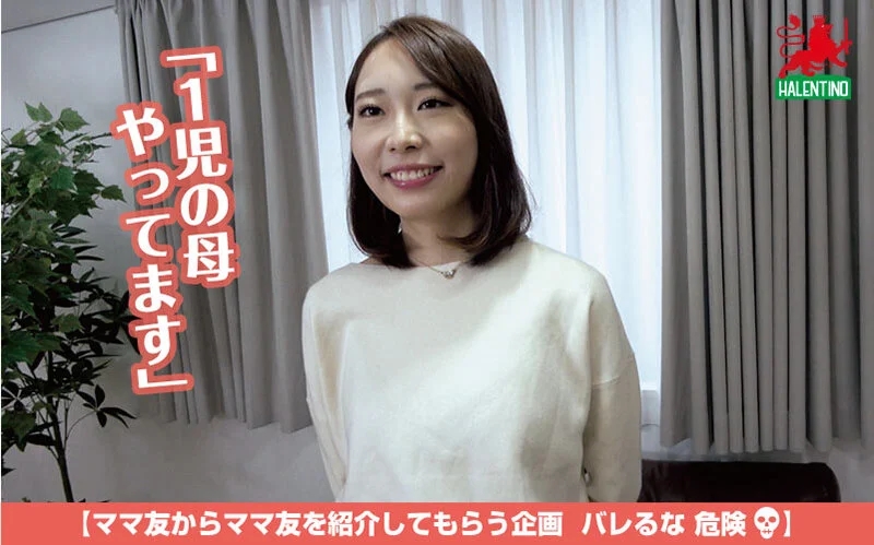 ママ友喰い無限ループ vol.20 みく 長身スレンダー女優系ママ極イキ