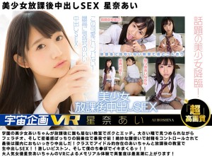 【VR祝春ギフト】KMP VR 人気作品厳選17本1050分！！ノーカットベスト！！ ギャラリー 2