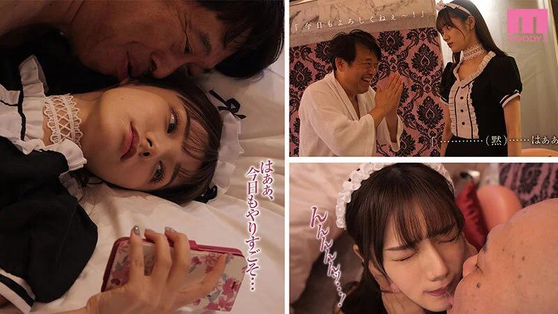 塩対応なP活娘を理解らせるっ！ねっちょり涎接吻と復讐ピストンで朝までイカせて顔射メイドにしてヤルッ！ 宮下玲奈 ギャラリー 3