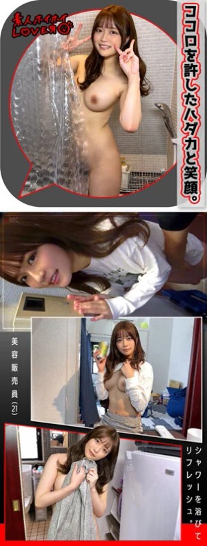 ホイホイラバー 04～コノコノハメドリ～ 素人ホイホイラバー・個人撮影・美少女・派遣社員・ハメ撮り・素人・顔射・巨乳・清楚・プライベートセックス・カップル・流出・2発射 ギャラリー 4