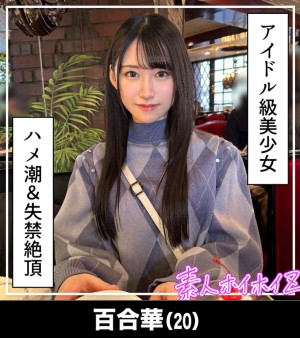 ホイホイぱんち36発目 素人ホイホイZ・個人撮影・ワンナイト・マッチングアプリ・ラブホ・素人・美少女・女子大生・お姉さん・ハメ撮り・巨乳・美乳・顔射・色白・清楚・くびれ・潮吹き・痴女・デカチン・巨根・ドキュメンタリー ギャラリー 2