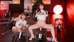 12脚のイスにピストンバイブを仕掛け合う究極の心理戦 ピストンバイブイスゲーム 予選Bブロック ギャラリー 1