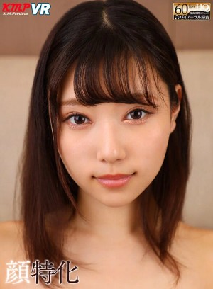 【VR】顔特化 ギャラリー 1