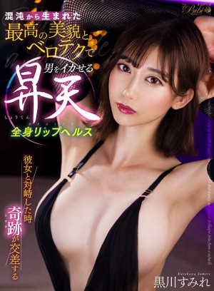 【VR】KMPVR2022年総決算Fever！！ 爆売れ30タイトル777分激アツBEST ギャラリー 7