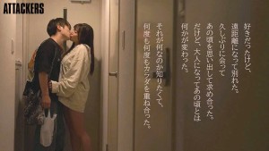 離婚して仕事もやめて地元に帰った僕が偶然元カノと再会。好きだったけど遠距離になって別れた、忘れられなかった元カノとあの頃のように求めあった数日の話。 七海那美 ギャラリー 1