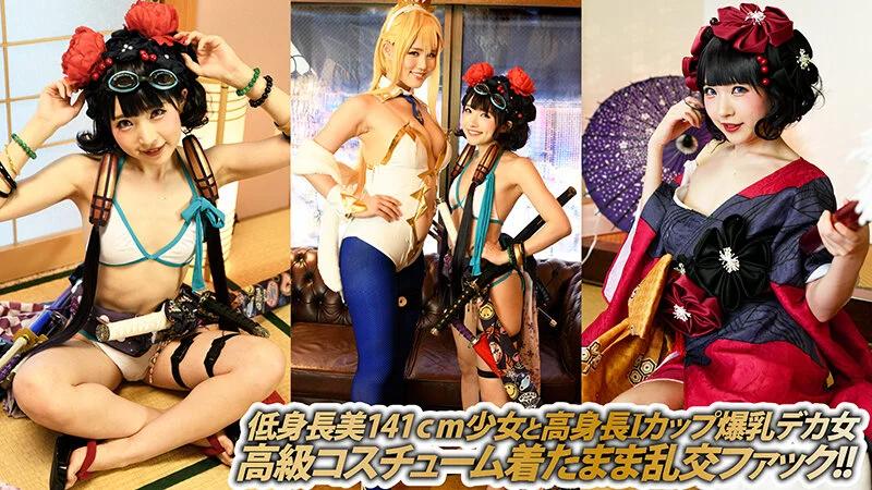 見参！ラスベガスどすけべ御前試合 水着剣豪中出し七色勝負！【第一巻】 皆月ひかる 富井美帆 ギャラリー 1