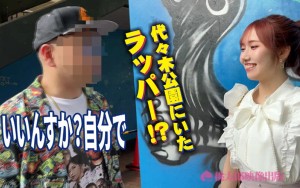 ヤリマンワゴンが行く！！ハプニング ア ゴーゴー！！斎藤あみりとリズの珍道中 Z世代女優のカリスマと原宿ナマ姦ドライブ！スレンダー美女の超絶テクでHYPER精搾取！ ギャラリー 8