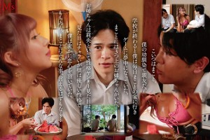 親友の姉ちゃんてなんかエロいよね？ 親友が不在中に押入れの中で黒ギャル姉ちゃんに筆おろしされたエロ過ぎる夏の思い出 流川莉央 ギャラリー 3