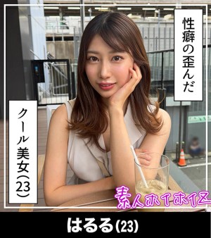 ホイホイぱんち40発目 素人ホイホイZ・個人撮影・ワンナイト・マッチングアプリ・ラブホ・ 素人・美少女・お姉さん・女子大生・ハメ撮り・巨乳・美乳・清楚・変態・色白・ スパンキング・顔射・ミニ系・M女・イラマチオ・潮吹き・巨根・ドキュメンタリー ギャラリー 8