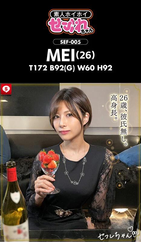 ホイホイfriends 06 素人ホイホイFriends・素人・ハメ撮り・ドキュメンタリー・個人撮影・巨乳・美乳・くびれ・飲酒・OL・ドM・セフレ・潮吹き・お漏らし・放尿・清楚・長身・お姉さん・美脚・コスプレ・電マ・筋肉・肉食 ギャラリー 3