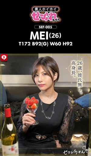 ホイホイfriends 06 素人ホイホイFriends・素人・ハメ撮り・ドキュメンタリー・個人撮影・巨乳・美乳・くびれ・飲酒・OL・ドM・セフレ・潮吹き・お漏らし・放尿・清楚・長身・お姉さん・美脚・コスプレ・電マ・筋肉・肉食 ギャラリー 3