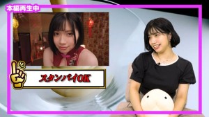 そい見ちゃん＃8 石原希望 ギャラリー 5