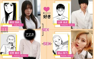 【VR】カラミざかり SIDE:T VR実写化 原作/桂あいり シリーズ累計販売数500万部突破 伝説の青春同人マンガの世界へ 石原希望 八木奈々 ギャラリー 2