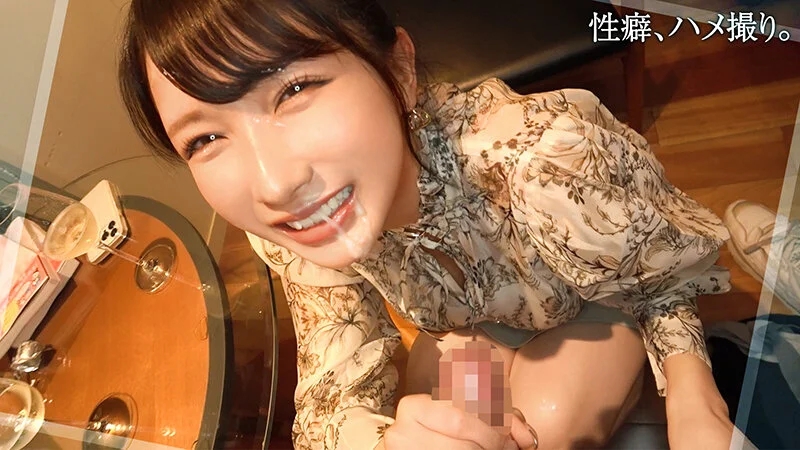 【黄金比エロボディ癒し系美女】清楚なのに変態プレイ好き！笑顔もフェラ顔もイキ顔も全部シコい！エッチで美乳な女子大生と朝までずっとイチャラブハメ撮り！！連射＆中出し＆男潮…生々しい一夜の記録を完全REC！！【性癖、ハメ撮り】【ひかる】 宮西ひかる