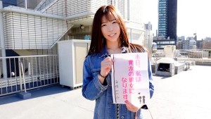 恋人いちゃラブドキュメント SSS級ボディのFカップ美女 南條みや子ちゃんと1日イチャイチャデート ギャラリー 1