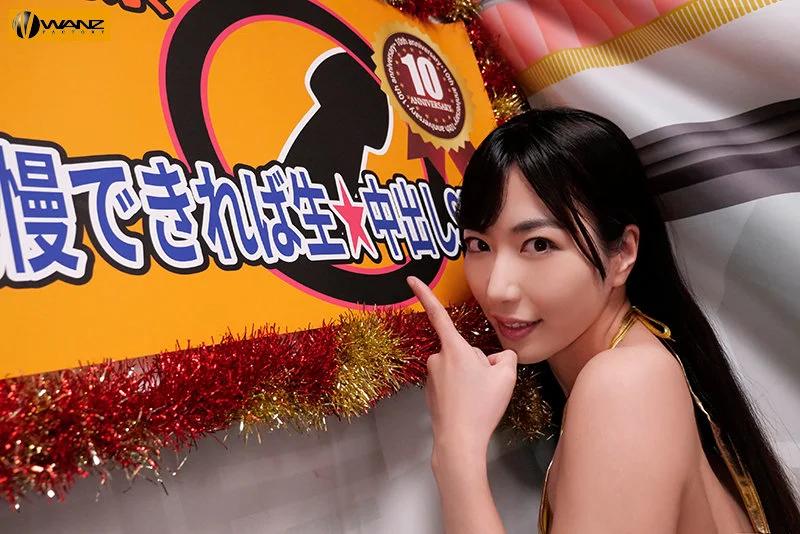 由愛可奈の凄テクを我慢できれば生★中出しSEX！ ギャラリー 1