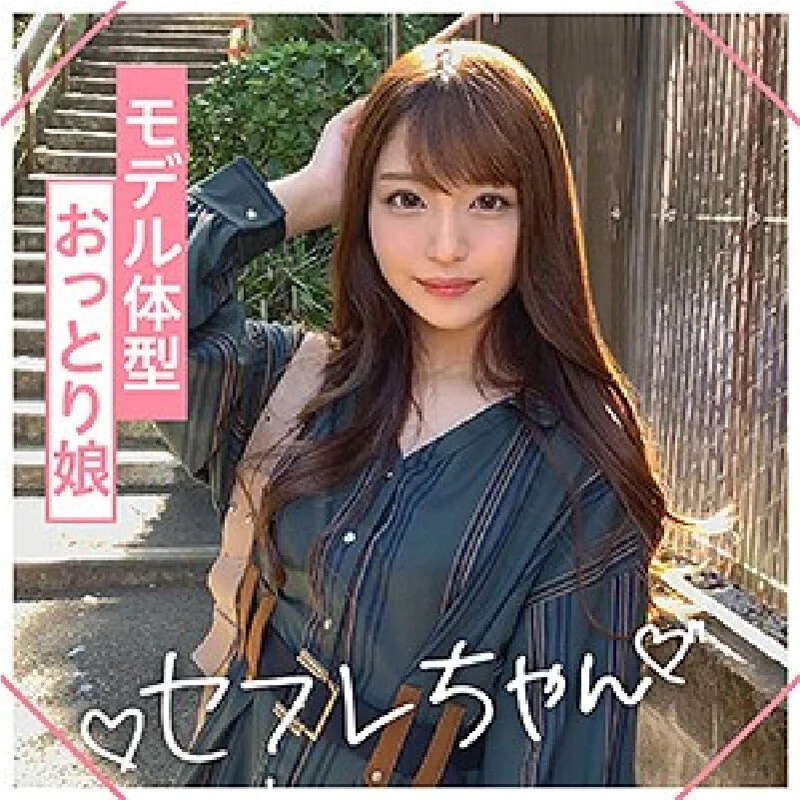 ホイホイチャンプVol.05 素人濃厚SEXドキュメンツ！「パンチ」美少女列伝！全員どエロいベスツ！【セフレエディション】即抜き特化映像330分9名 ホイホイぱんち・素人ホイホイFriends・せふれちゃん・美少女・個人撮影・ハメ撮り・素人・顔射・巨乳・女子大生