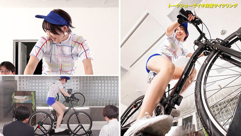 人気 AV 女優が挑戦！オシッコ我慢潮吹きアクメ自転車がイクッ！咲野瑞希 ギャラリー 2
