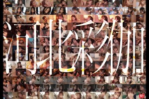 No.1美顔 河北彩伽 全作品フェラチオ177 コンプリート12時間 ギャラリー 7