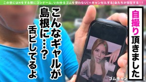 【舌ピ剛毛ギャル】雄フェロモンを嗅いで発情中！？男優にメロつくヤリマンビッチ！憧れチ●コにド突かれてトロ顔でイキまくる！「遺伝子欲しい◆」直球おねだりされて大量中出し！！【ゴムキャンセル界隈】【モナ】 江戸川もなか ギャラリー 2