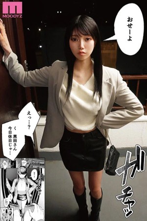 入り浸りギャルにマ○コ使わせて貰う話2実写版 令和イチ売れた最強エロ同人待望の続編 斎藤あみり ギャラリー 2