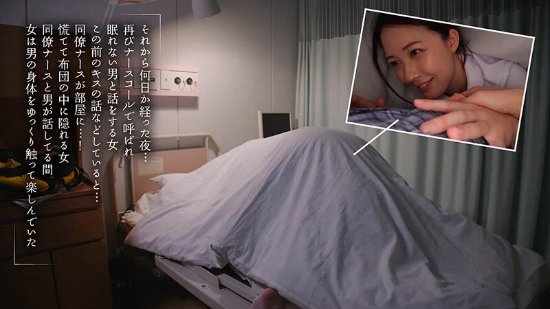 布団の中の密着NTR 狭い空間で動ける最低限のスローピストンで何度も精子絞ってあげる 葉山さゆり