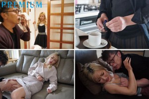 夫の出張不在中に…死ぬほど大嫌いな義父のキメセク中出しでイカされ続けたギャル妻 AIKA ギャラリー 1