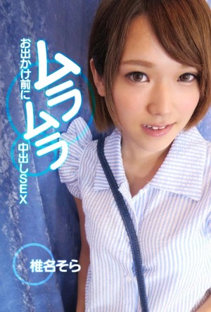 【VR】高精細映像4K完全収録！『妹系激カワ美少女』があなたを見つめながら中出しSEX ギャラリー 5