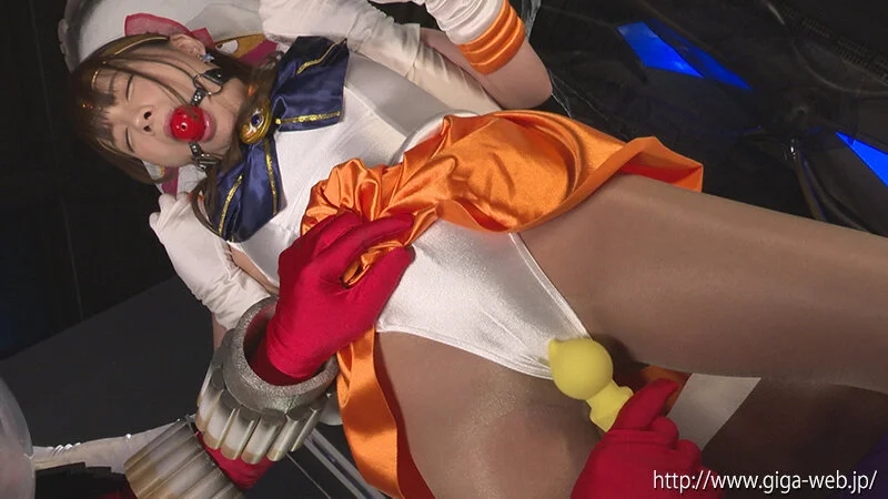 ヒロインを倒せ！ボクの考えた最強怪人 ～美少女戦士セーラーフリージアVS洗脳悪煙怪人スモーキスの恐怖～ 一条みお