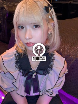 初めての真正中出し解禁5発 地雷ギャルが大嫌いオジと生輪 希咲那奈 ギャラリー 1