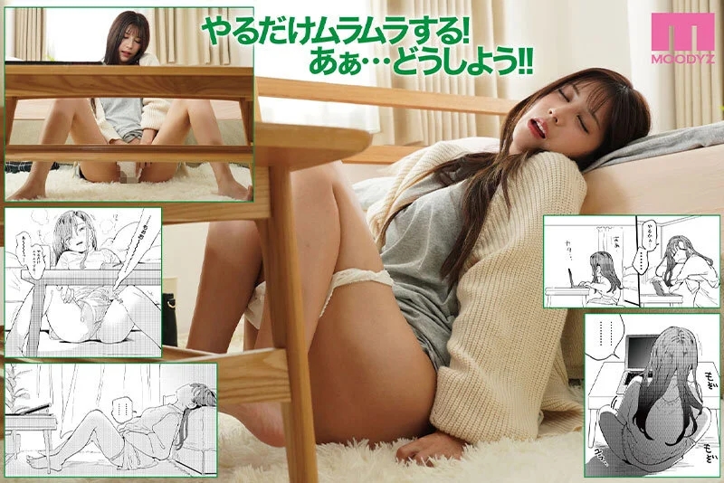 -実写版- ●●●rち●こを頼みたいお姉さん S1専属七ツ森りり初原作＆中出し解禁special