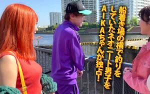 ヤリマンワゴンが行く！！ハプニング ア ゴーゴー！！AIKAと大槻ひびきと波多野結衣とリズの超珍道中 痴上最嬌の3美女たちと行く！地球上で最もエロいオーバードライブセックス ギャラリー 8